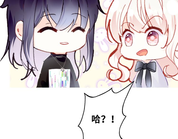 第11话 转校生(1/3)-第12话