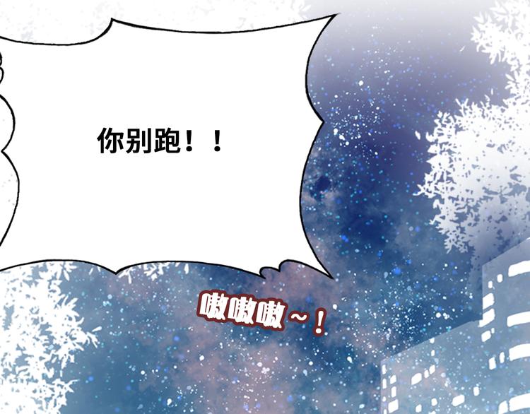 第11话 转校生(1/3)-第12话