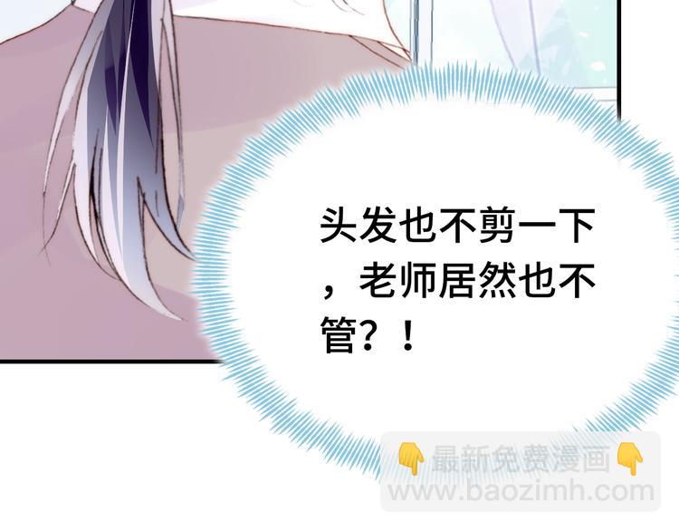 第13话 灵魂拷问(1/3)-第14话