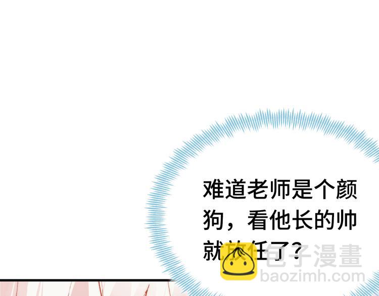 第13话 灵魂拷问(1/3)-第14话