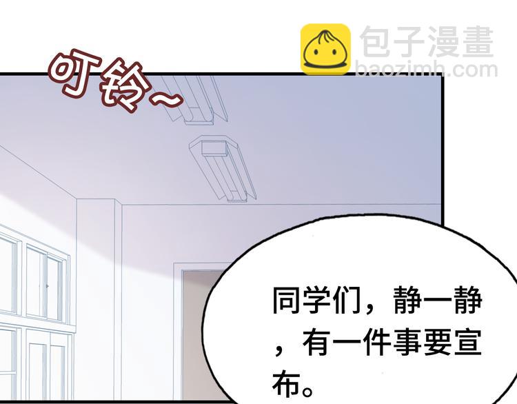 第13话 灵魂拷问(1/3)-第14话