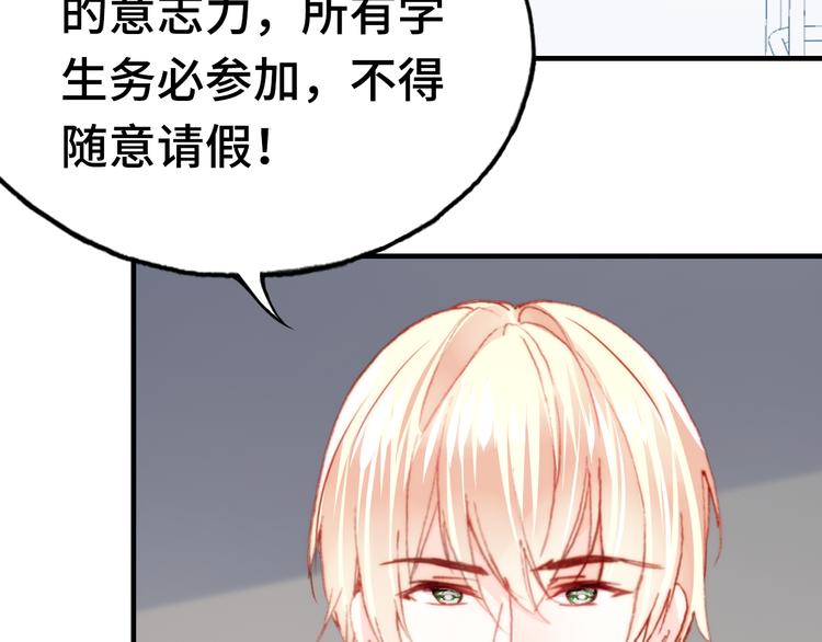 第13话 灵魂拷问(1/3)-第14话