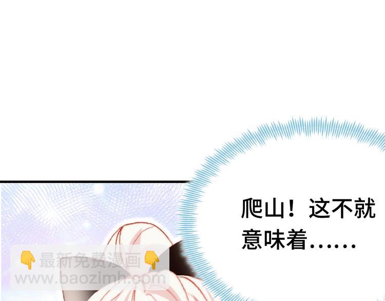 第13话 灵魂拷问(1/3)-第14话