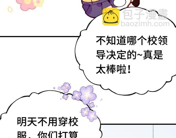 第13话 灵魂拷问(1/3)-第14话