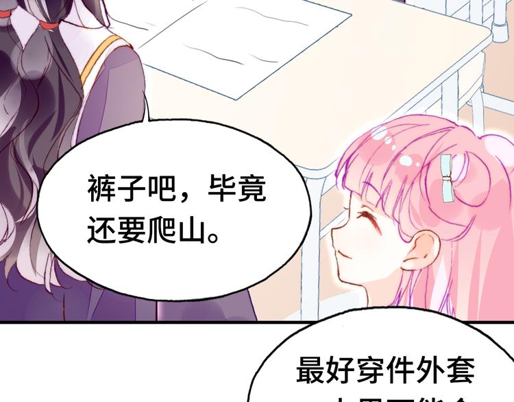 第13话 灵魂拷问(1/3)-第14话