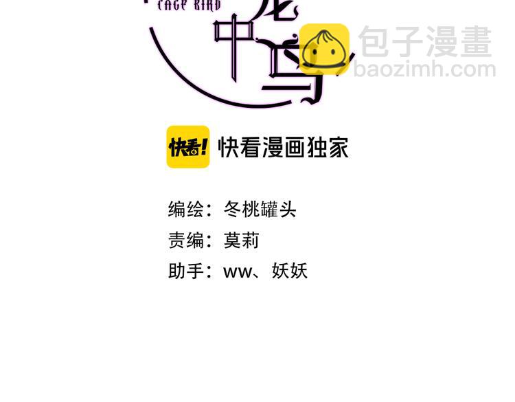 第13话 灵魂拷问(1/3)-第14话