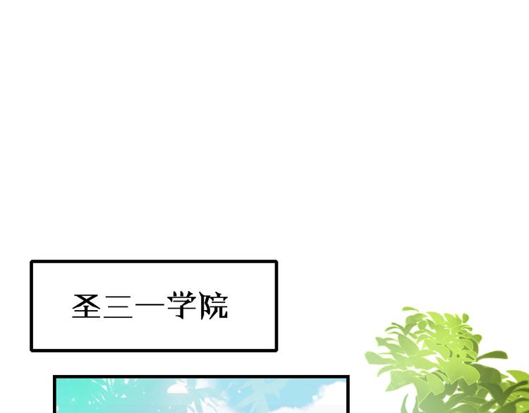 第13话 灵魂拷问(1/3)-第14话