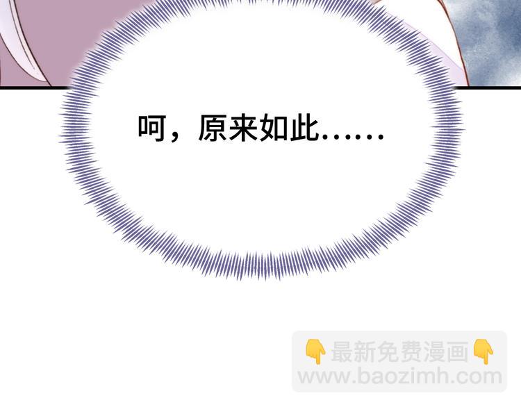 第13话 灵魂拷问(1/3)-第14话