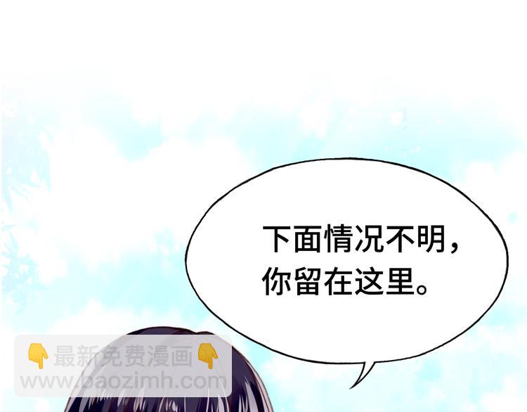 第15话 真相(1/4)-第16话