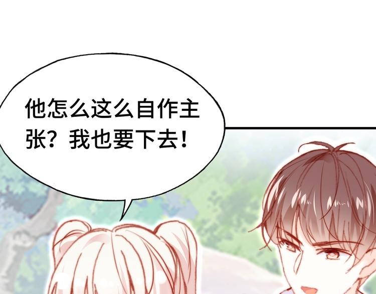 第15话 真相(1/4)-第16话