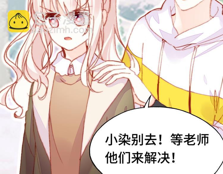 第15话 真相(1/4)-第16话