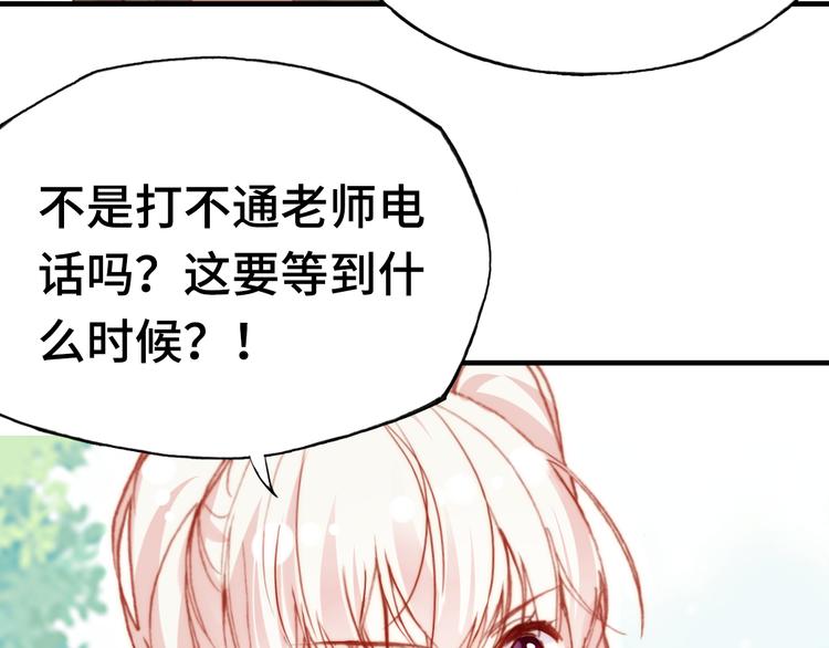 第15话 真相(1/4)-第16话