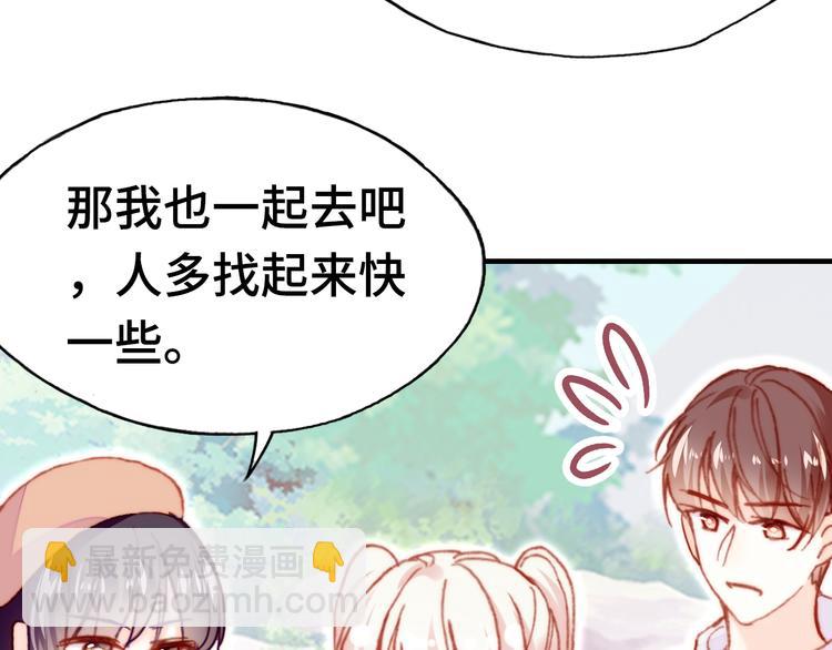 第15话 真相(1/4)-第16话