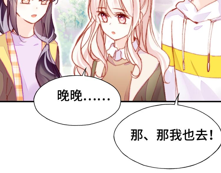 第15话 真相(1/4)-第16话