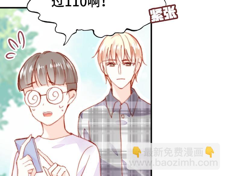 第15话 真相(1/4)-第16话