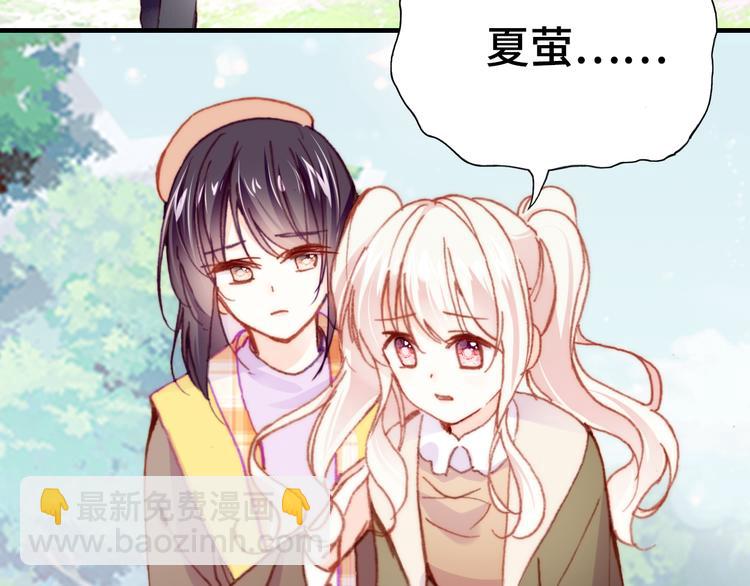 第15话 真相(1/4)-第16话