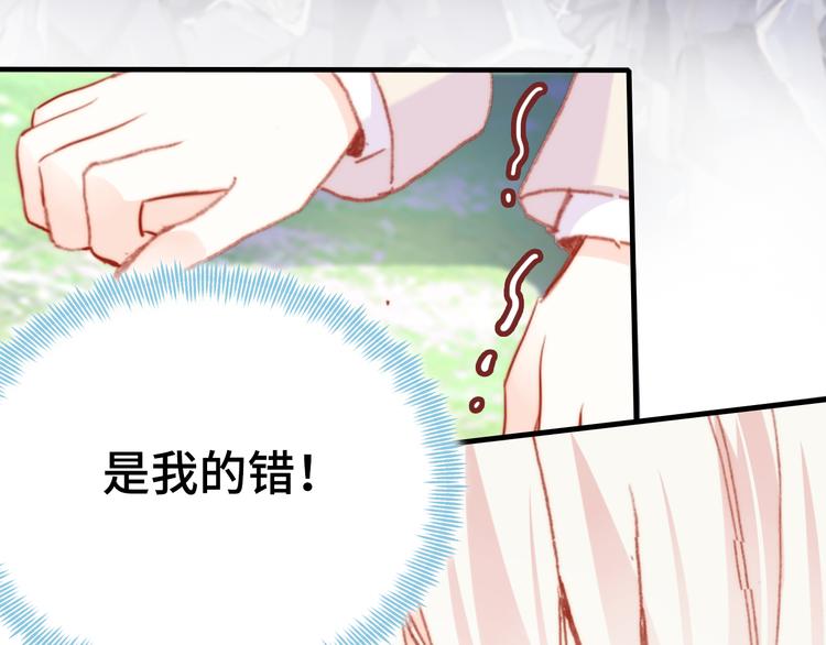 第15话 真相(1/4)-第16话