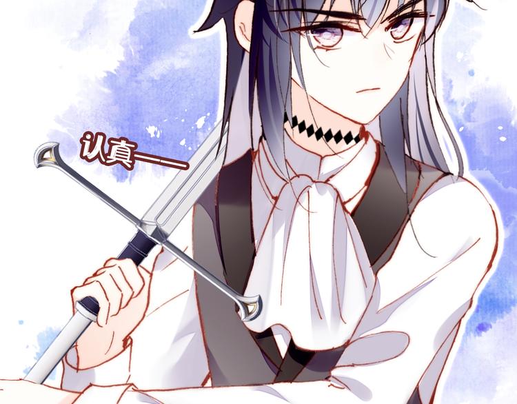 第17话 阿尔的过去(1/3)-第18话