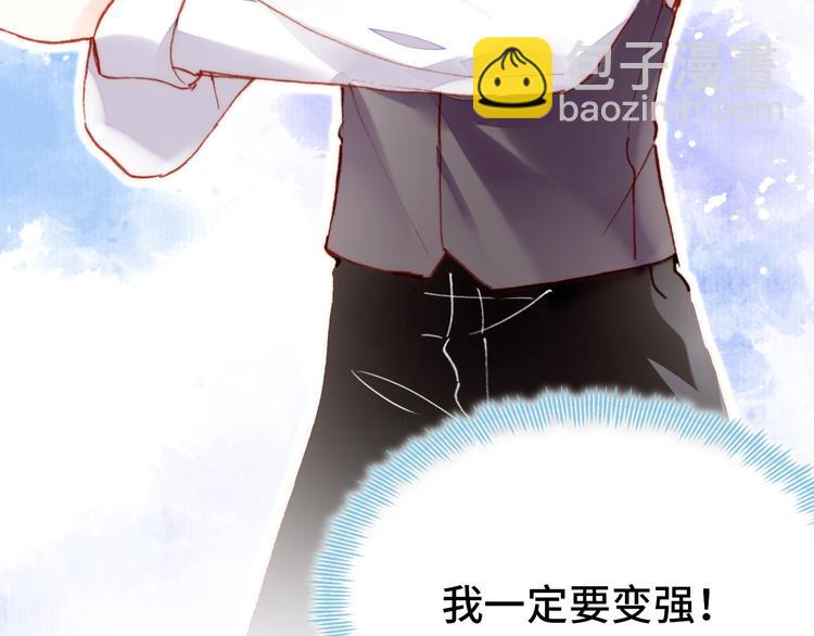 第17话 阿尔的过去(1/3)-第18话