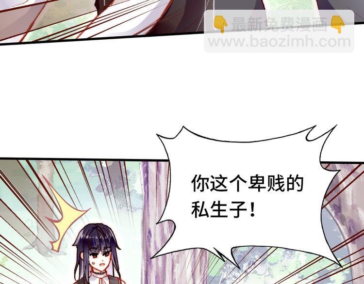 第17话 阿尔的过去(1/3)-第18话