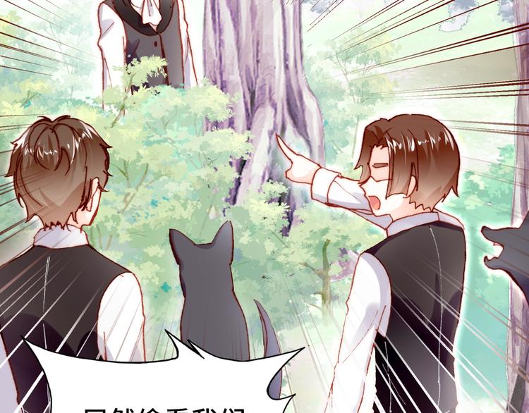 第17话 阿尔的过去(1/3)-第18话