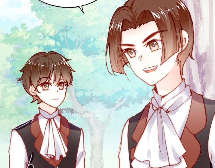 第17话 阿尔的过去(1/3)-第18话