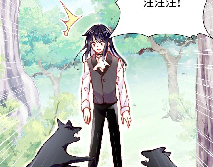 第17话 阿尔的过去(1/3)-第18话