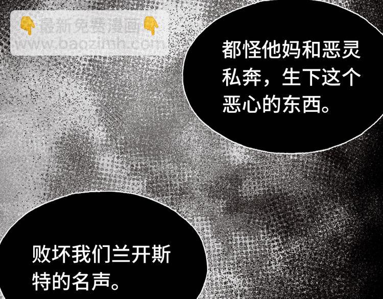 第17话 阿尔的过去(1/3)-第18话