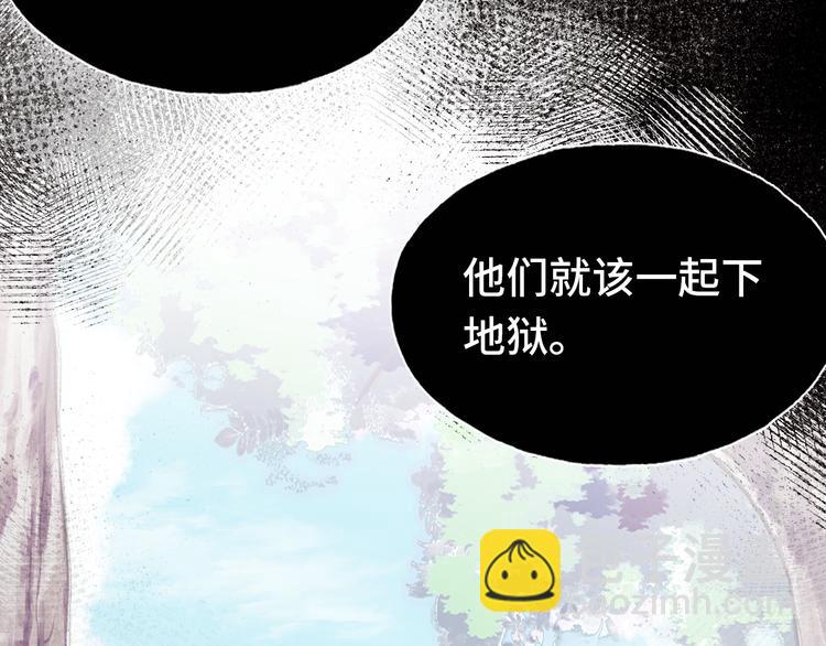 第17话 阿尔的过去(1/3)-第18话