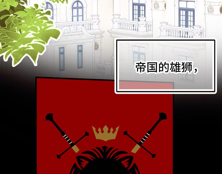 第17话 阿尔的过去(1/3)-第18话