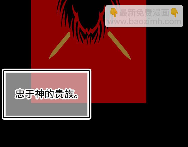 第17话 阿尔的过去(1/3)-第18话