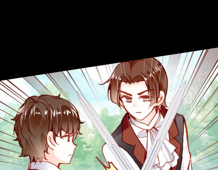 第17话 阿尔的过去(1/3)-第18话