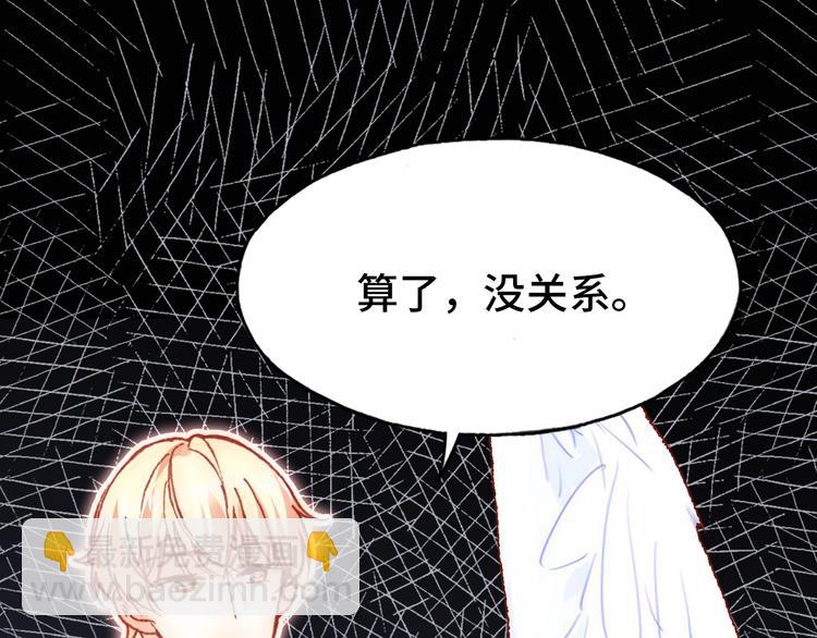 第19话 降临(1/3)-第20话