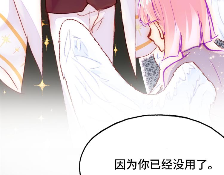 第19话 降临(1/3)-第20话