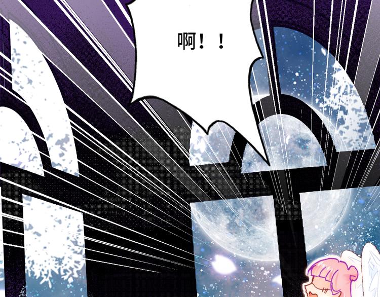 第19话 降临(1/3)-第20话