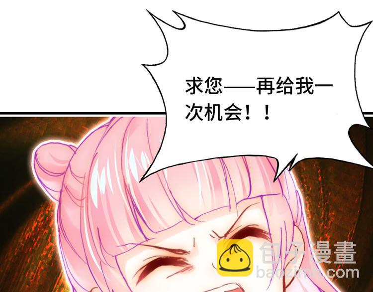 第19话 降临(1/3)-第20话