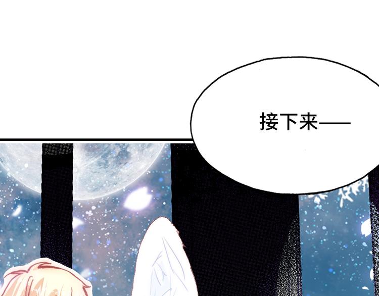 第19话 降临(1/3)-第20话