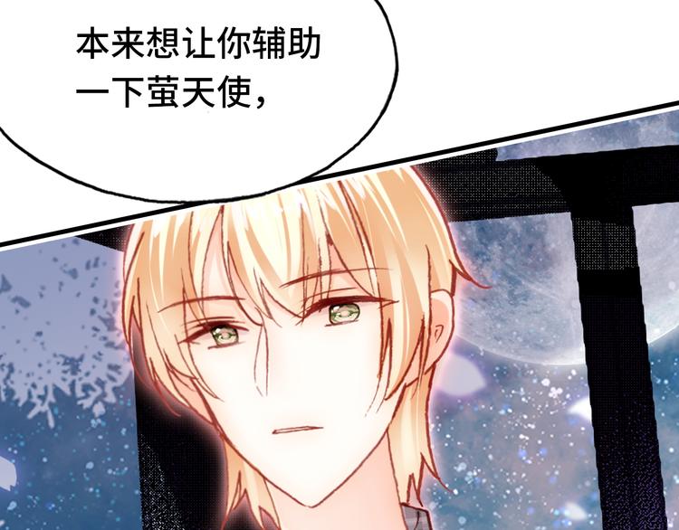 第19话 降临(1/3)-第20话