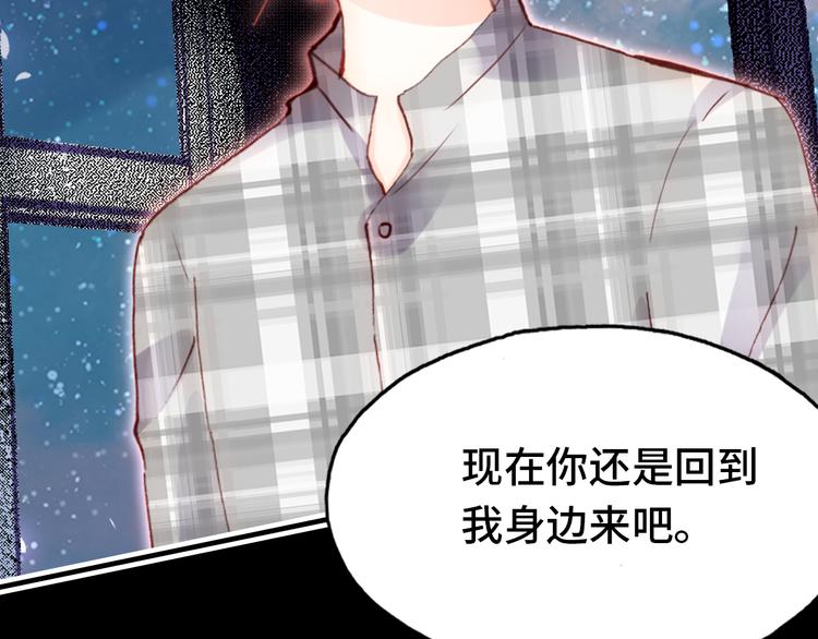 第19话 降临(1/3)-第20话