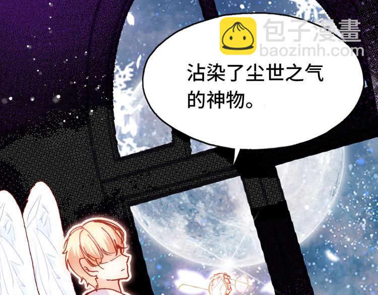 第19话 降临(1/3)-第20话