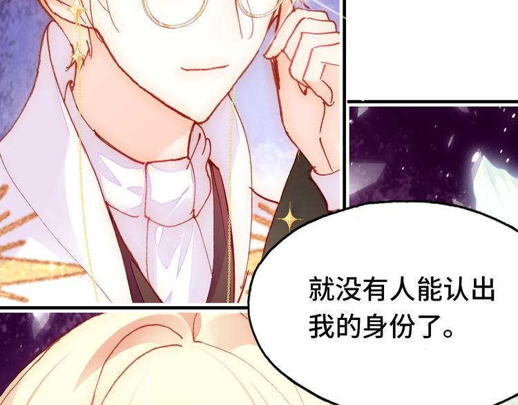 第19话 降临(1/3)-第20话