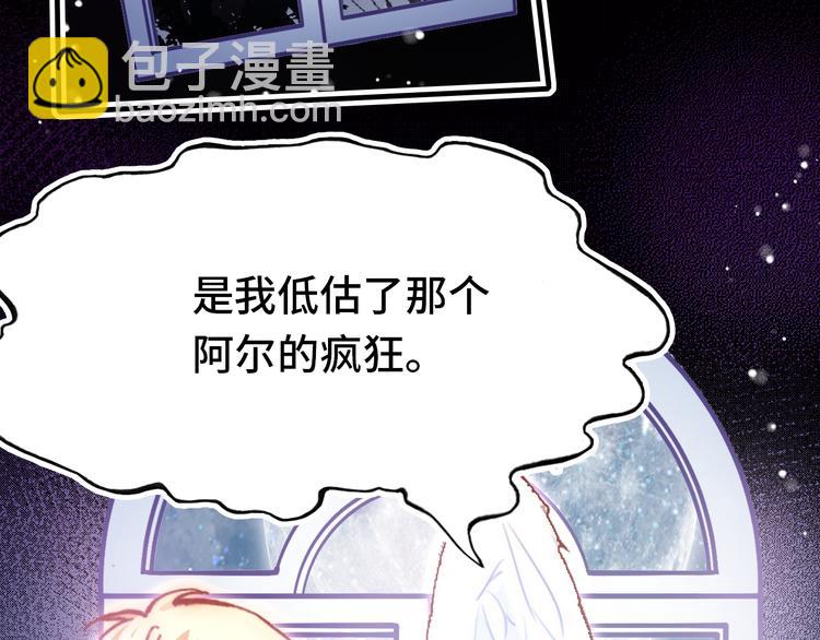 第19话 降临(1/3)-第20话