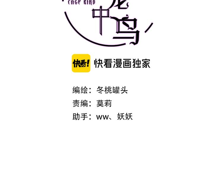 第19话 降临(1/3)-第20话