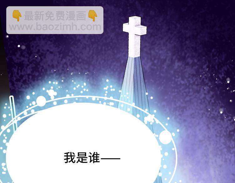 第19话 降临(1/3)-第20话