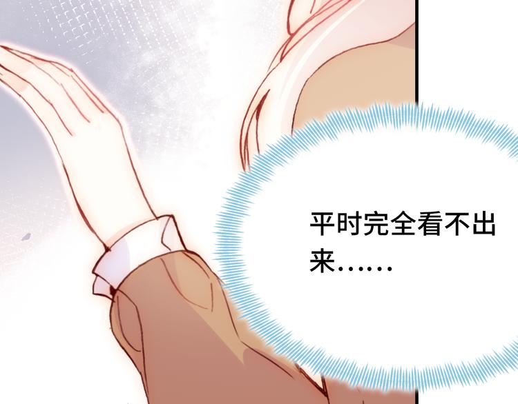 第21话 新进展(1/3)-第22话