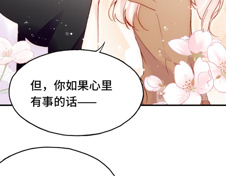 第21话 新进展(1/3)-第22话