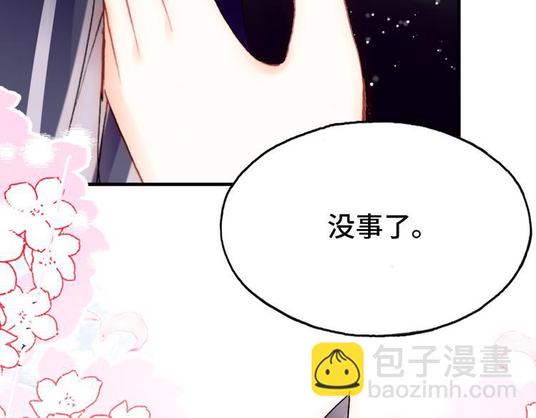 第21话 新进展(1/3)-第22话