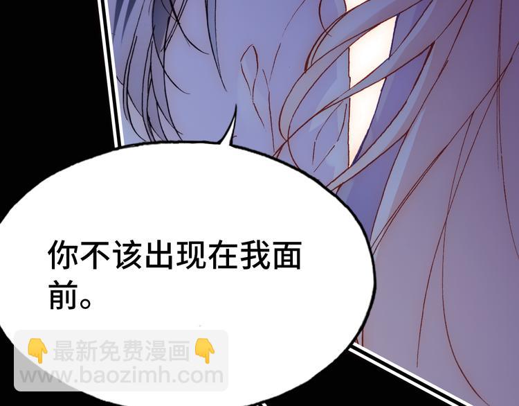 第23话 误解(1/3)-第24话