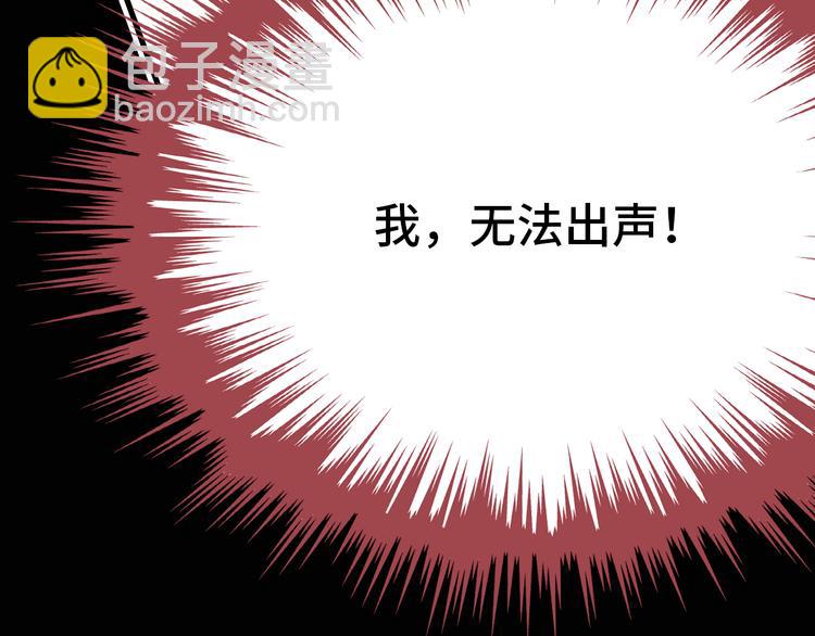 第23话 误解(1/3)-第24话