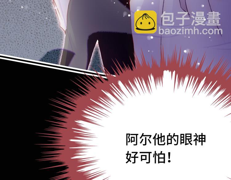 第23话 误解(1/3)-第24话